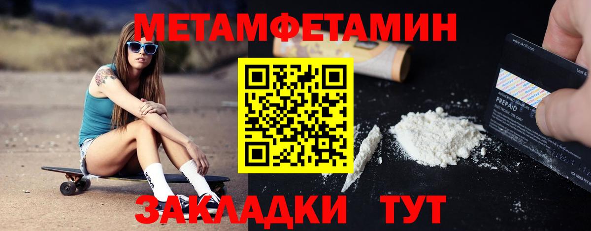 Амфетамин 98%  Вход с VPN  Нефтекамск 