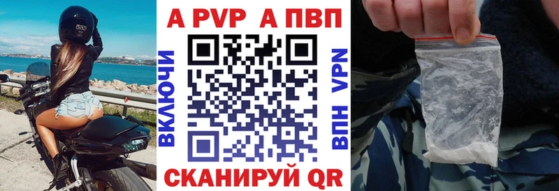 mega ONION  Нефтекамск  Alpha-PVP мука 