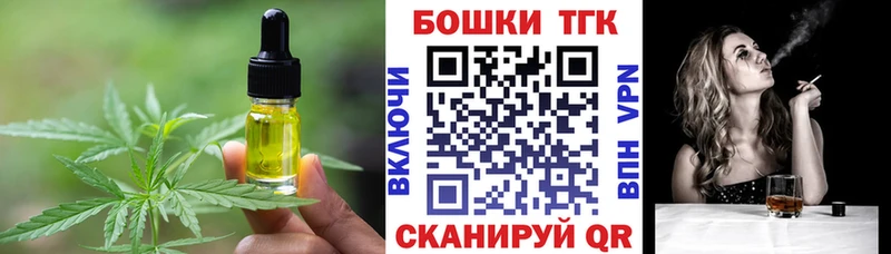 Еда ТГК конопля  mega вход  Нефтекамск 