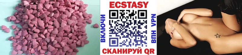 это какой сайт  наркота  Нефтекамск  Экстази 280 MDMA 