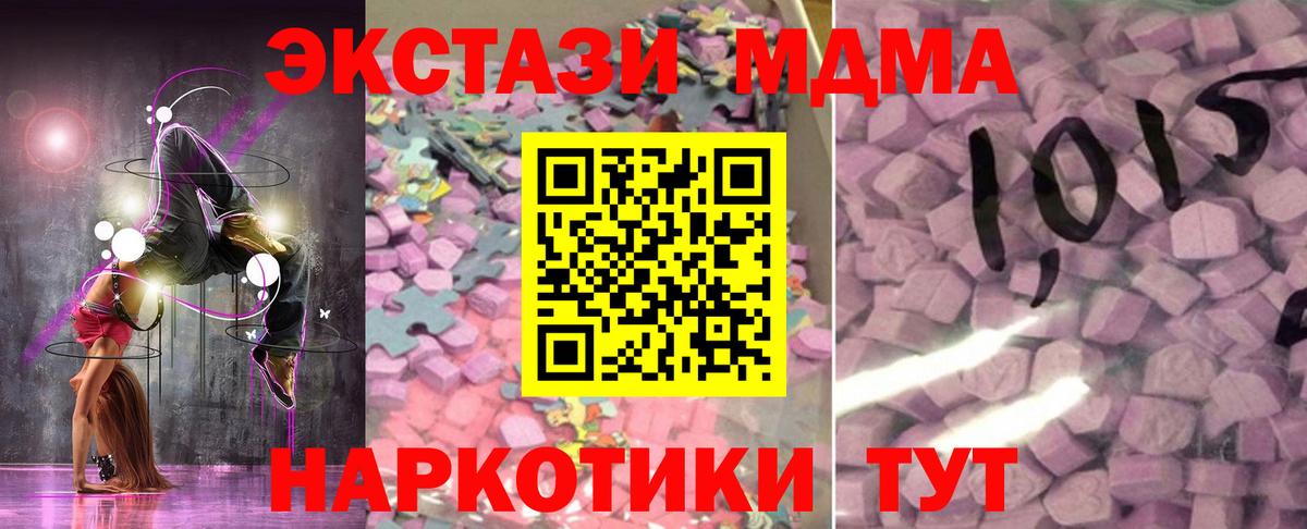 Ecstasy Дубай Нефтекамск