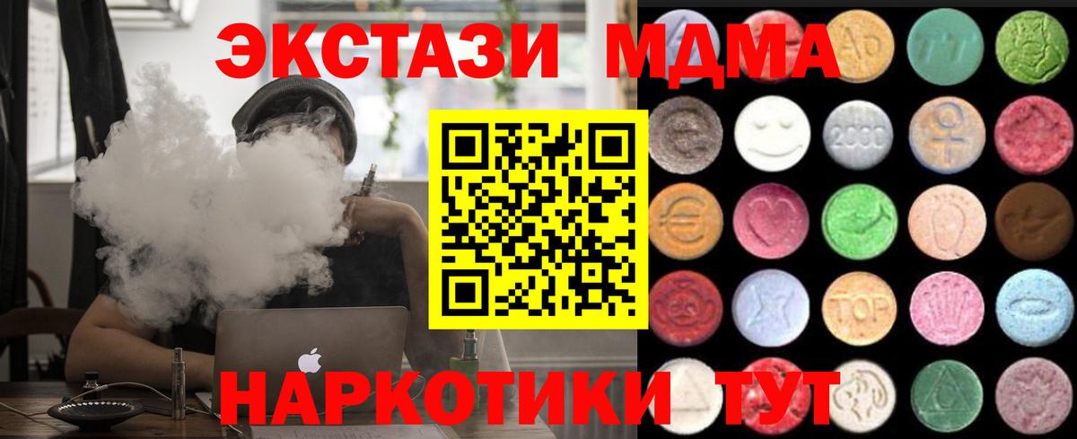 KRAKEN зеркало  Ecstasy круглые  Вход с VPN  Экстази louis Vuitton  Нефтекамск 