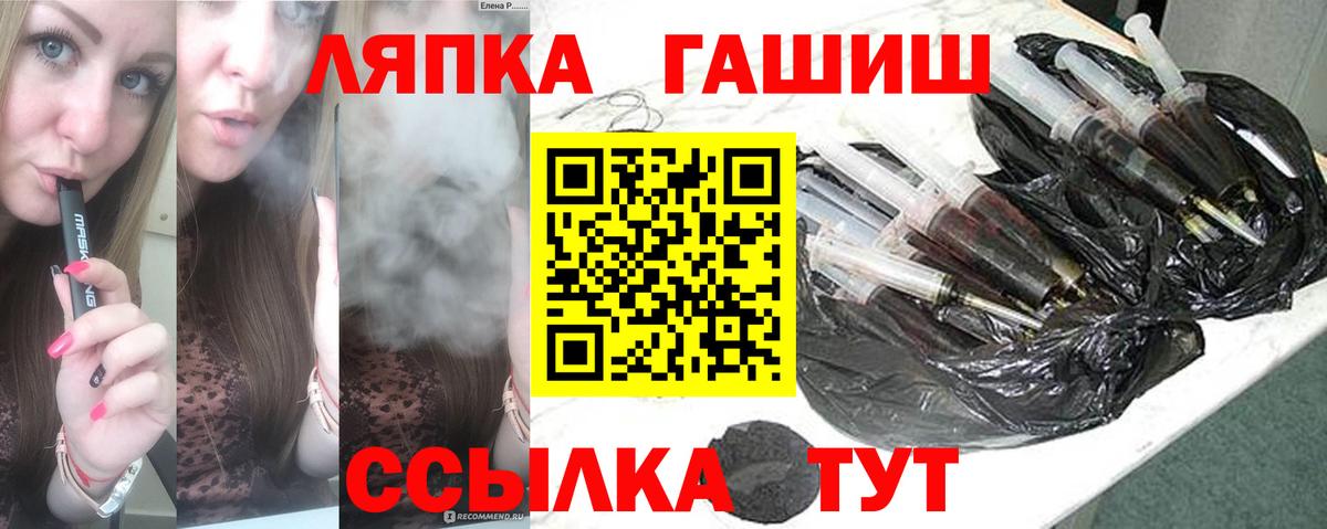 Гашиш гашик  Вход с VPN  Гашиш AMNESIA HAZE  Нефтекамск 