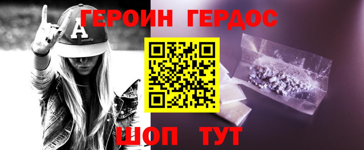 ТГК  Нефтекамск  МЕФ кристаллы  A PVP СОЛЬ   LSD-25  Марихуана  Гашиш  Вход с VPN  Экстази 