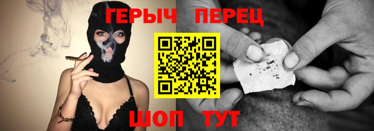 ГЕРОИН Афган  Героин  Нефтекамск  Вход с VPN 