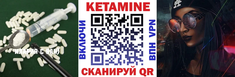 даркнет сайт  Нефтекамск  ОМГ ОМГ онион  КЕТАМИН VHQ 