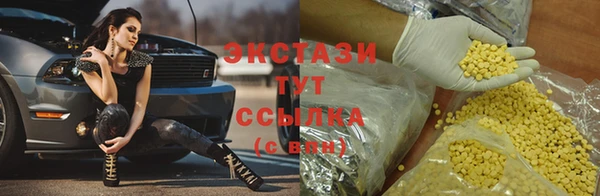 MDMA Premium VHQ Краснослободск