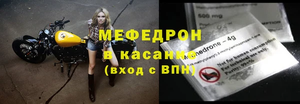 СК Красноперекопск