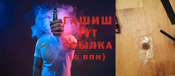 MDMA Premium VHQ Краснослободск