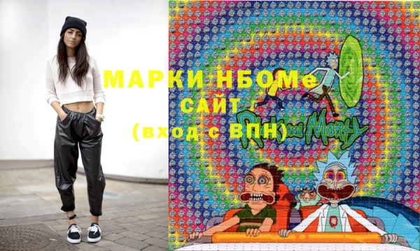 MDMA Premium VHQ Краснослободск