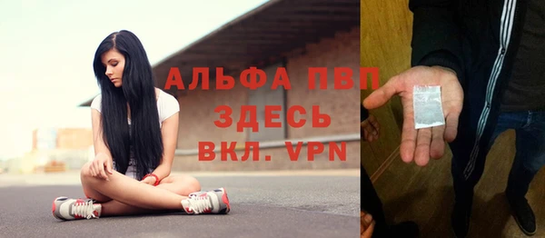 MDMA Premium VHQ Краснослободск