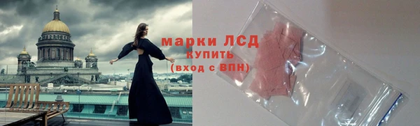 синтетический гашиш Братск
