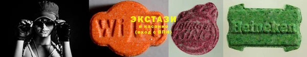 ECSTASY Нижневартовск