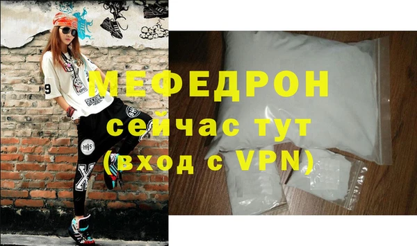 ECSTASY Нижневартовск