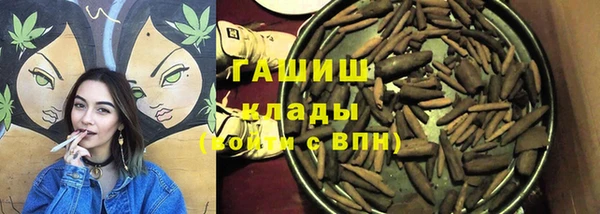 MDMA Premium VHQ Краснослободск