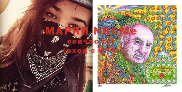 MDMA Premium VHQ Краснослободск