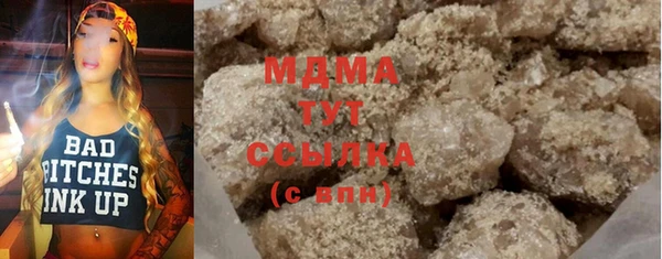 MDMA Premium VHQ Краснослободск