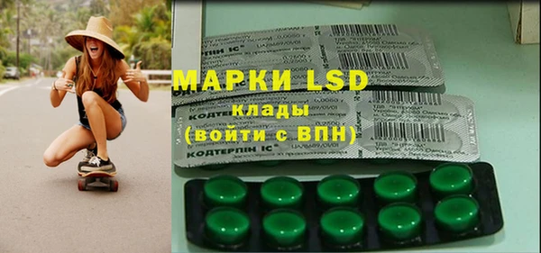 spice Краснотурьинск