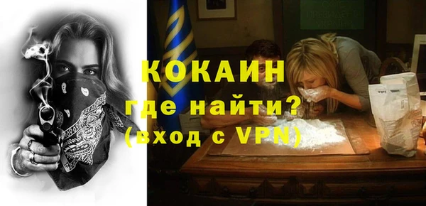 MDMA Premium VHQ Краснослободск