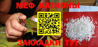 бошки Ипатово
