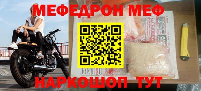 бошки Ипатово