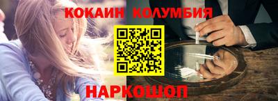 стафф Беслан