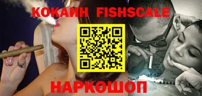 бошки Ипатово