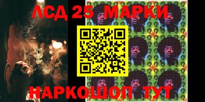 синтетический гашиш Берёзовский