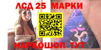 бошки Ипатово