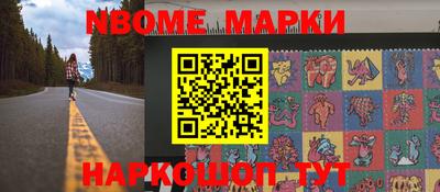 стафф Беслан