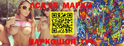 бошки Ипатово