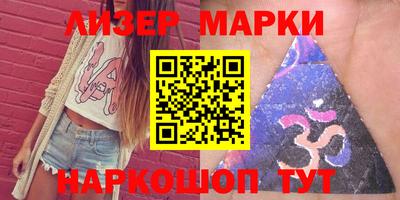 ГАЛЛЮЦИНОГЕННЫЕ ГРИБЫ Бийск