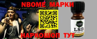 наркотики Изобильный