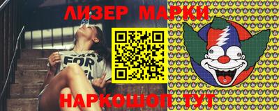 ГАЛЛЮЦИНОГЕННЫЕ ГРИБЫ Бийск