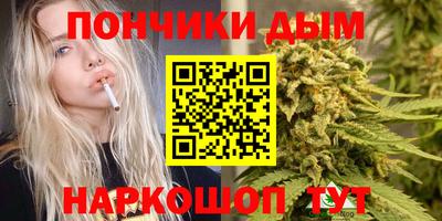 синтетический гашиш Берёзовский