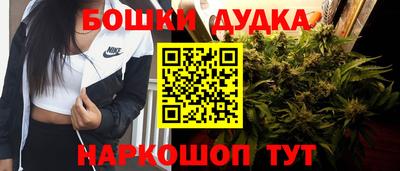 бошки Ипатово