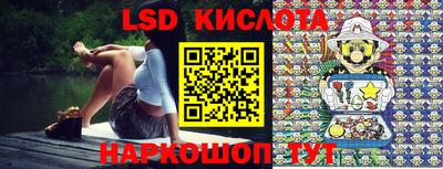 ГАЛЛЮЦИНОГЕННЫЕ ГРИБЫ Бийск