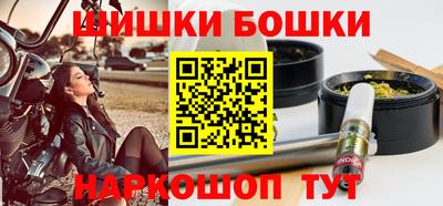 стафф Беслан