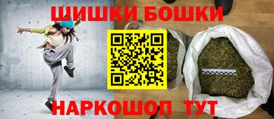 синтетический гашиш Берёзовский