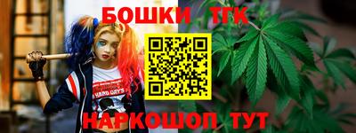 стафф Беслан