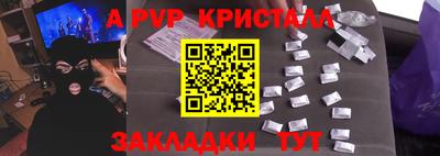 стафф Беслан