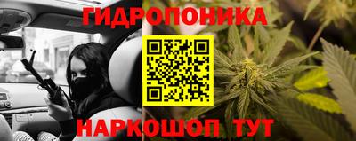 бошки Ипатово