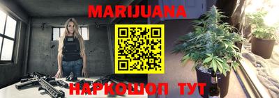 синтетический гашиш Берёзовский