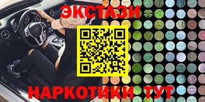 синтетический гашиш Берёзовский