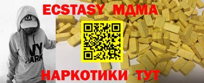 бошки Ипатово