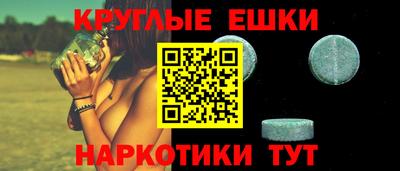 ALPHA PVP Балашиха