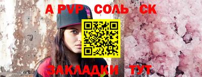 бошки Ипатово