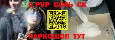 наркотики Изобильный