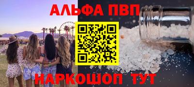 ГАЛЛЮЦИНОГЕННЫЕ ГРИБЫ Бийск