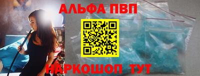 стафф Беслан